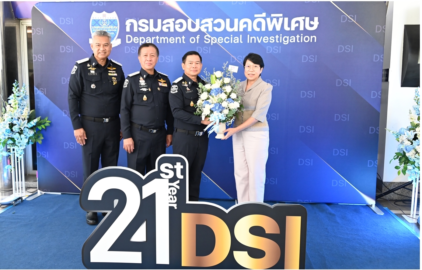 กรมบังคับคดีร่วมแสดงความยินดีเนื่องในวันคล้ายวันสถาปนากรมสอบสวนคดีพิเศษ ครบรอบปีที่ 21